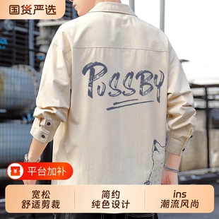 长袖衬衫男字母印花高质量衬衫青少年学生衬衣服秋季薄款外套