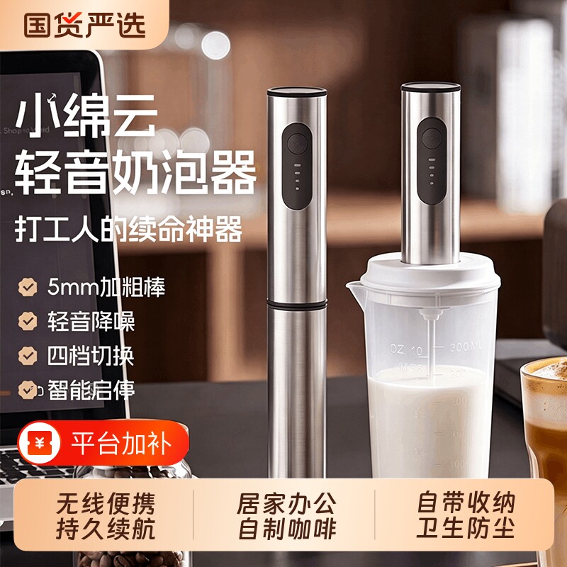 打泡器咖啡电动搅拌棒手持牛奶泡打发器抹茶咖啡搅拌器打泡沫神器