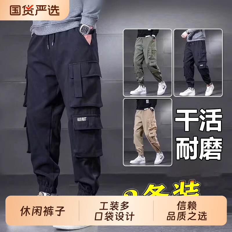 工装裤工作裤男多口袋干活穿工作服裤子耐磨宽松劳保裤休闲黑色