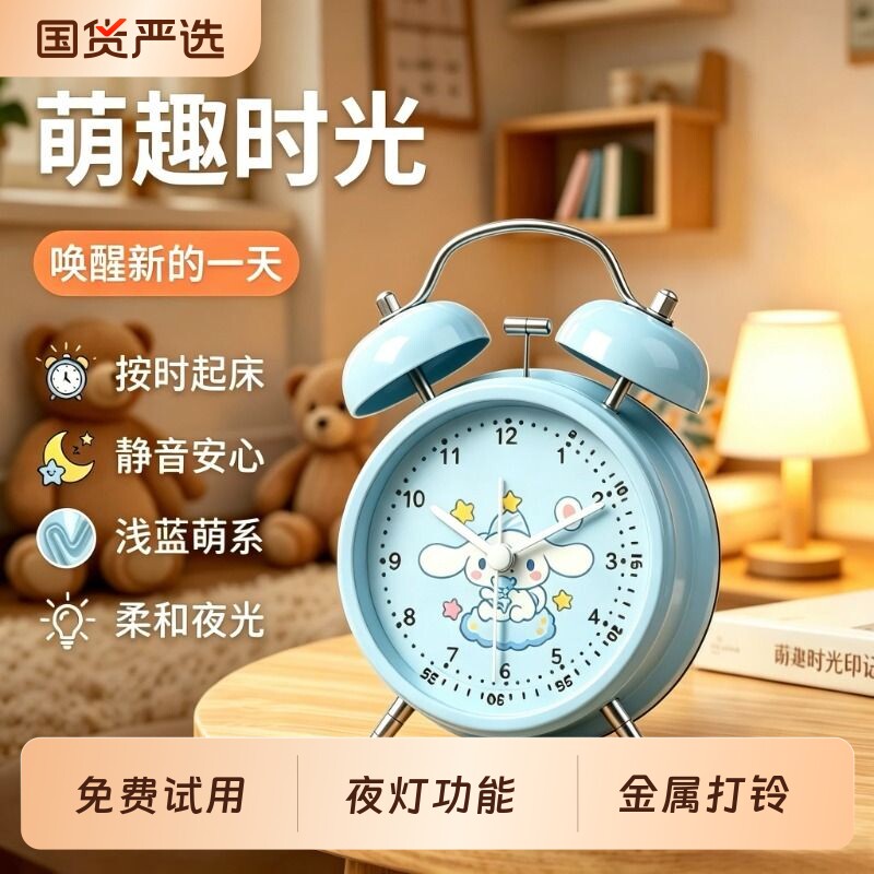 闹钟学生专用超大声2026新款夜光金属打铃充电式起床神器防摔耐用