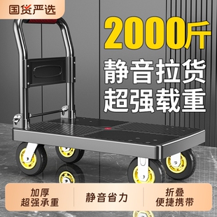 小推车拉货手拉车拖车折叠便携家用手推车平板车搬运车快递小拉车