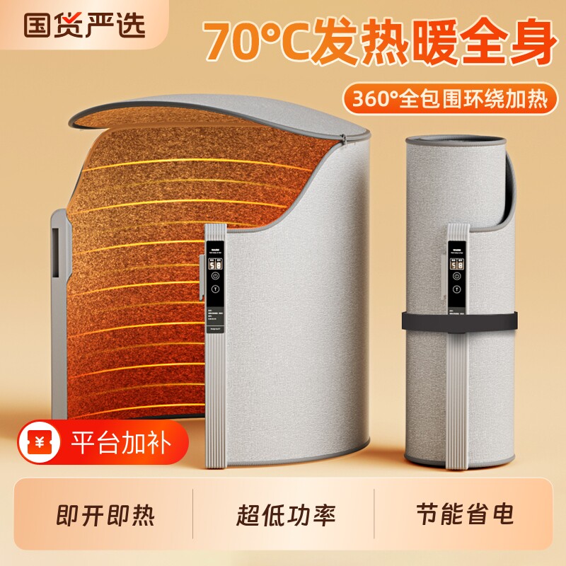 暖脚宝办公桌下取暖器护腿保暖腿部加热神器节能省电暖脚神器室内