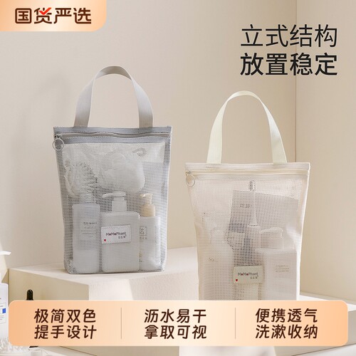 ins风游泳便携收纳化妆包学生多功能旅行简约收纳包可沥水洗漱包