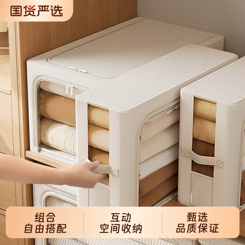 窄款百纳箱衣柜夹缝衣服衣物羽绒服换季收纳箱神器窄长深柜收纳盒