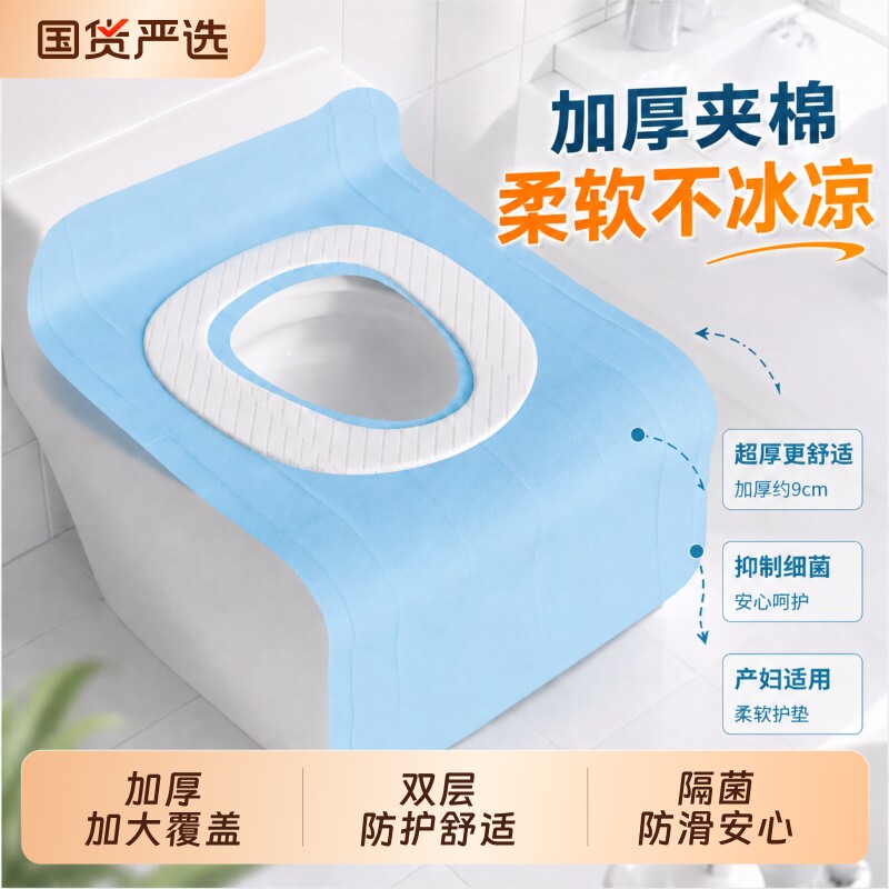 一次性加厚马桶垫防漏防护图片
