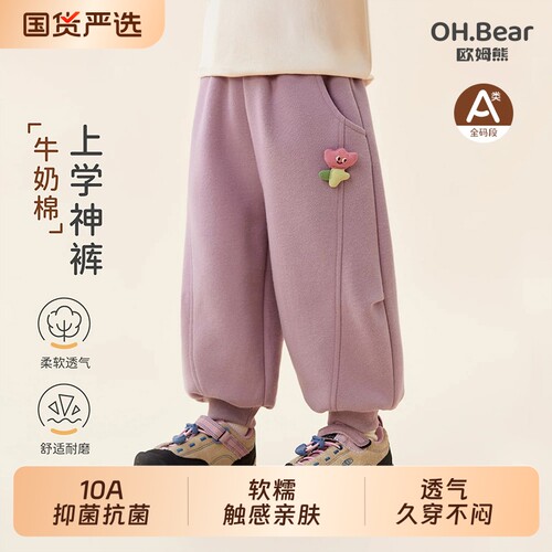 女童裤子春秋款2026新款洋气宝宝