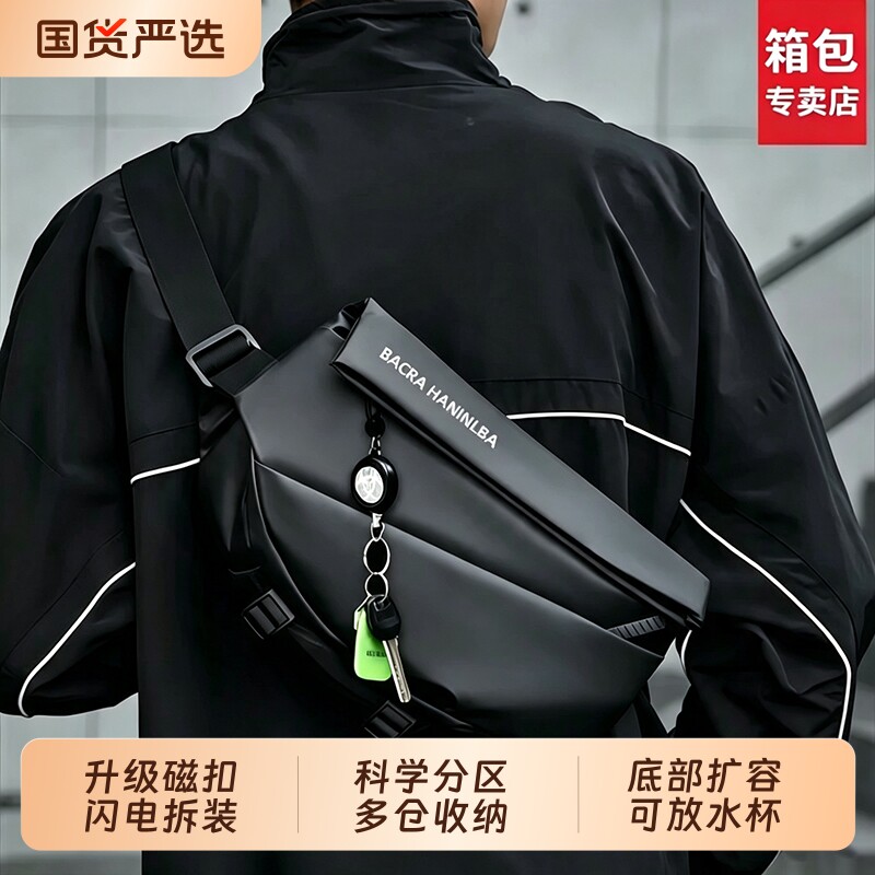 新款男士斜挎包腰包单肩包背包图片
