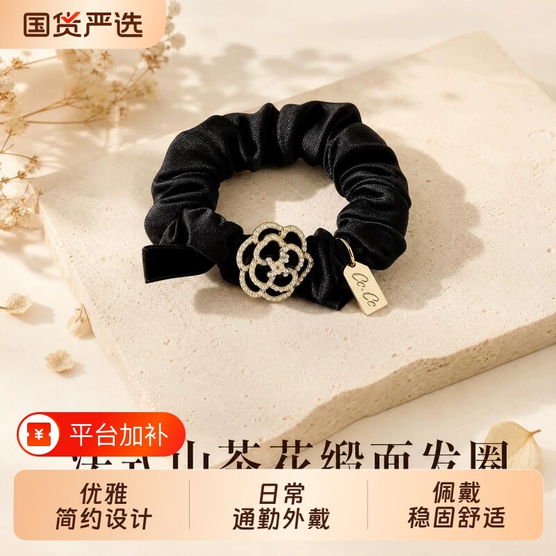 山茶花发圈2026年新款气质头绳皮套网红小肠圈头饰皮筋女扎头发绳