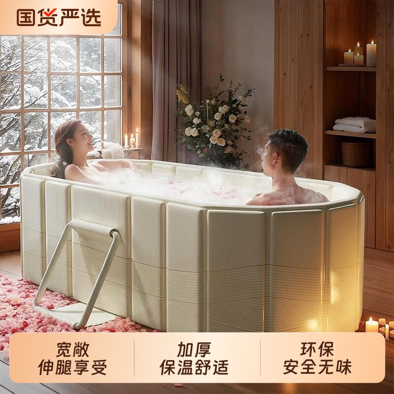 泡澡桶折叠浴缸家用成人洗澡桶图片