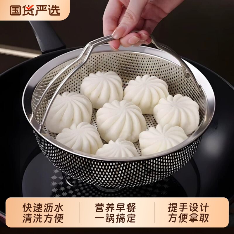 304不锈钢密孔沥水篮蒸格图片