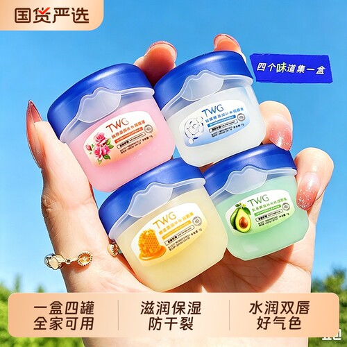 保湿滋润凡士林唇膏女补水防干裂润唇膏学生专用官方旗舰店正品