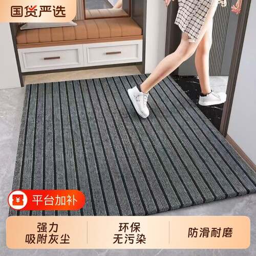 商用防潮垫下雨天吸水办公室进门地垫入户门垫脚垫耐脏门口防滑