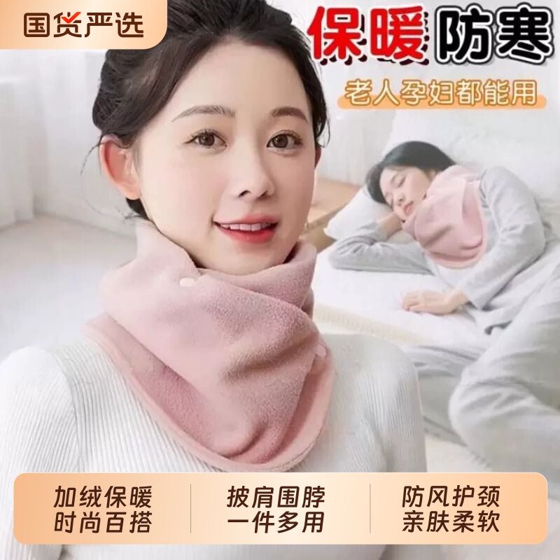 秋冬季加绒加厚围巾双扣男女骑行户外防寒防风多功能百搭保暖围脖
