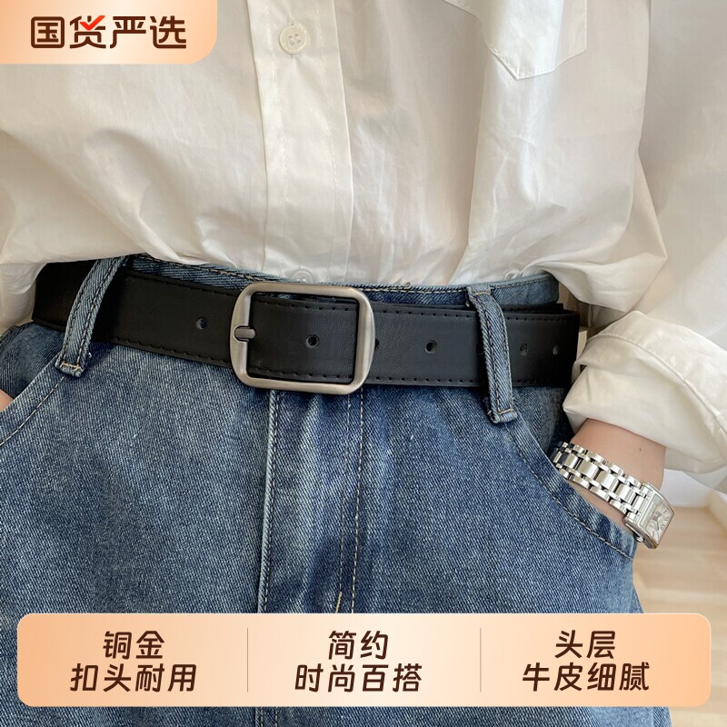 针扣皮带腰带军训男潮日式ins韩版牛仔裤年轻人简约百搭男女百搭