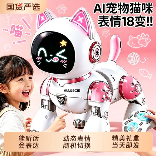 1000+组合编程表情机器猫玩具