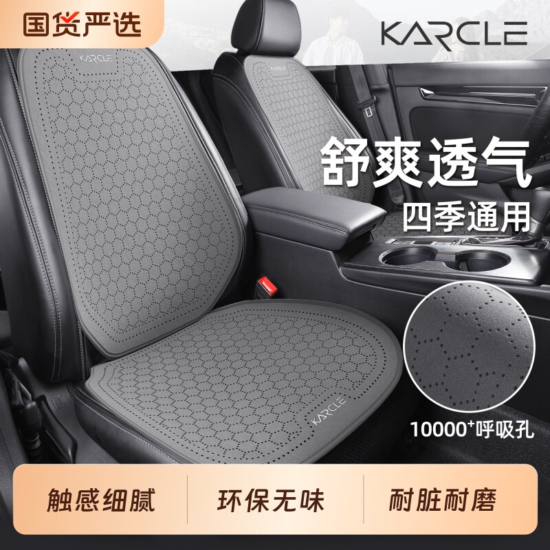 汽车坐垫单片四季通用翻毛皮冬季半包座垫后排座椅垫座套货车屁垫