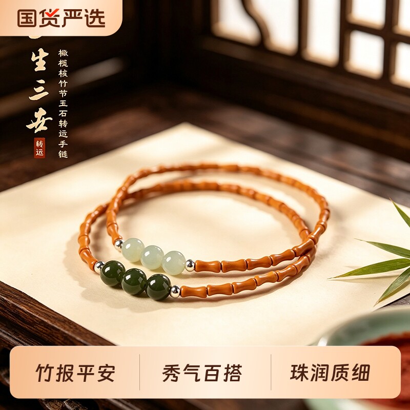 文艺森系田园风女细款手链图片