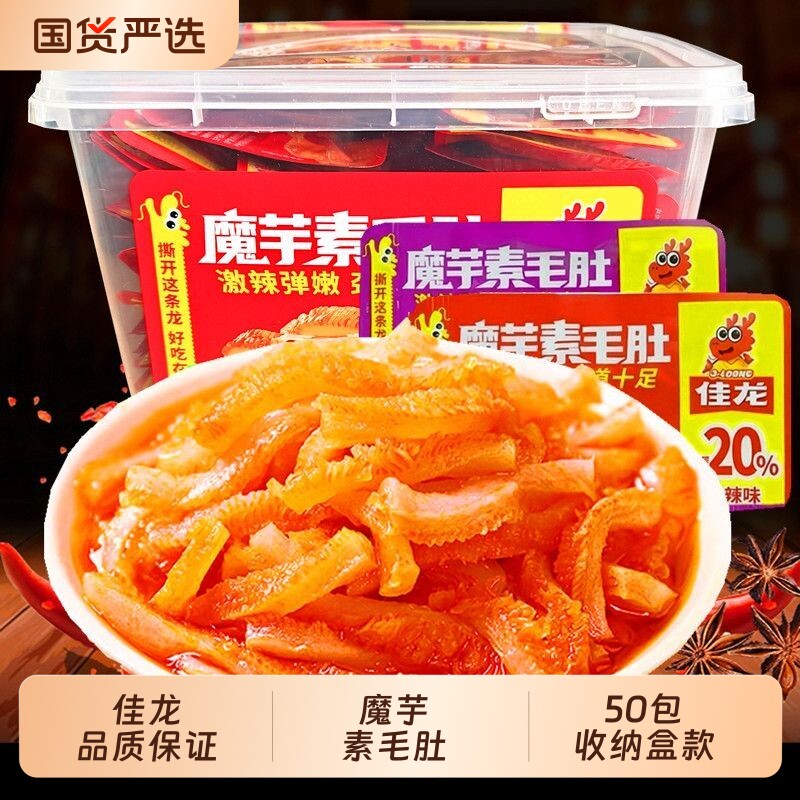 【佳龙】魔芋素毛肚香辣辣条休闲即食酸辣卤味素肉丝魔芋爽小零食