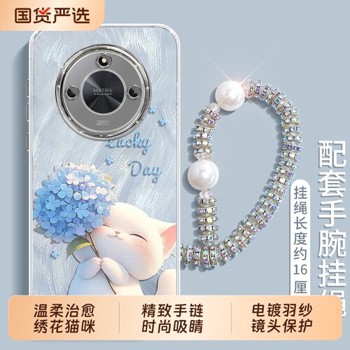 绣花球猫咪适用于Honor500Pro手机壳可爱猫咪荣耀X70保护套Magic7手链300ultra防摔羽纱镜头全包X60高级感X50