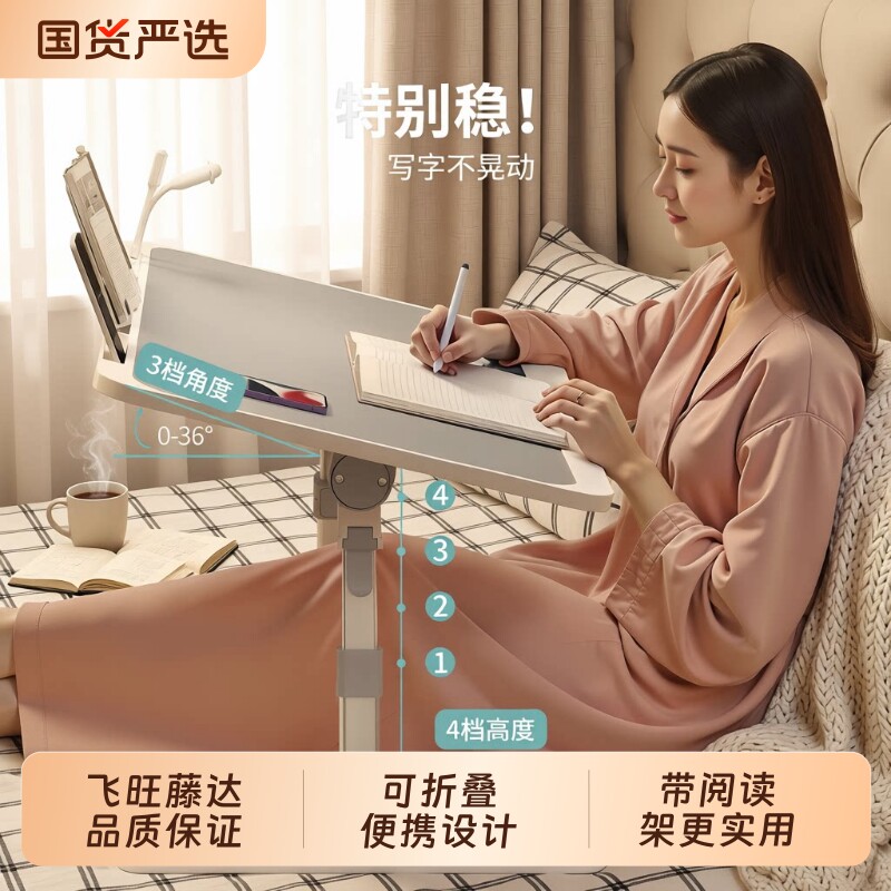 可折叠升降床上小桌子书桌家用办公桌卧室飘窗写字桌学生学习儿童看书课桌懒人笔记本电脑桌调节高度支架桌板图片