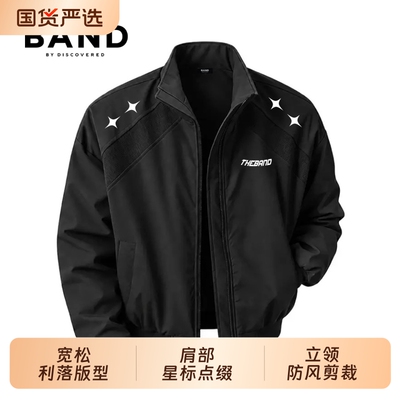BAND BY DISCOVERED美式高街机车外衣休闲秋季风衣立领夹克外套男
