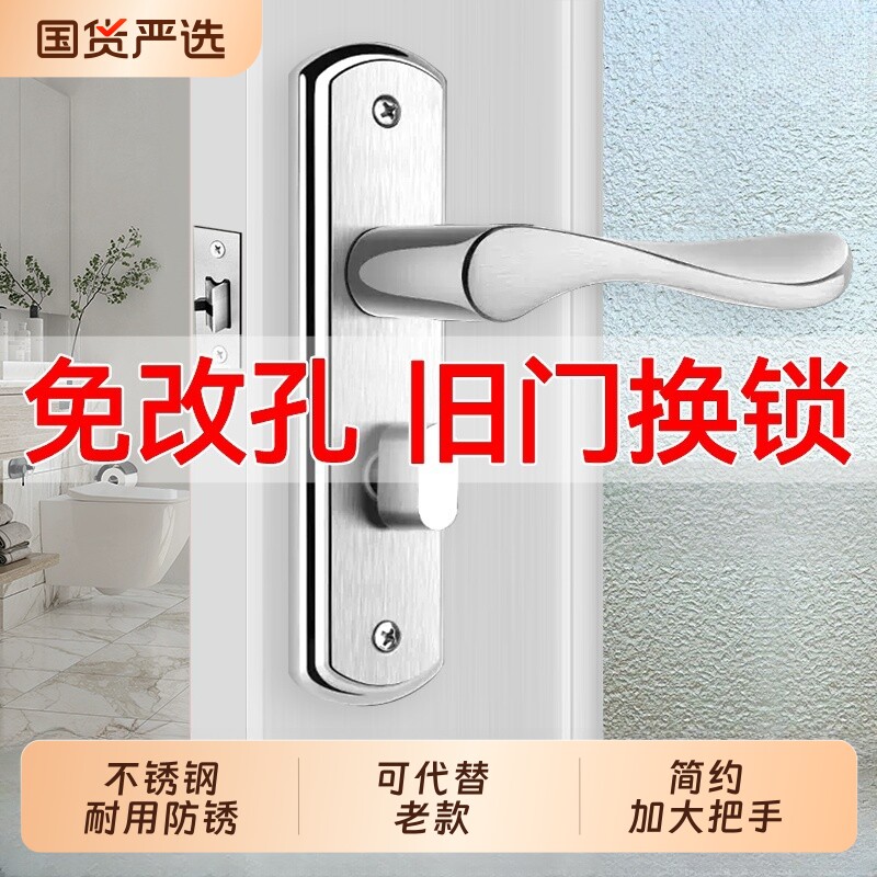 卫生间门锁家用通用型浴室把手锁具厕所洗手间铝合金玻璃单舌静音图片