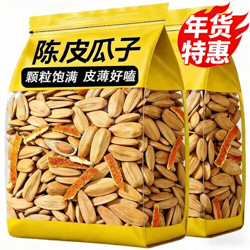 【年货节大颗粒陈皮瓜子】