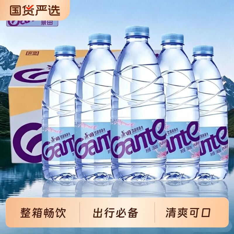 景田纯净水360ml×24瓶 17.6元 - 线报酷