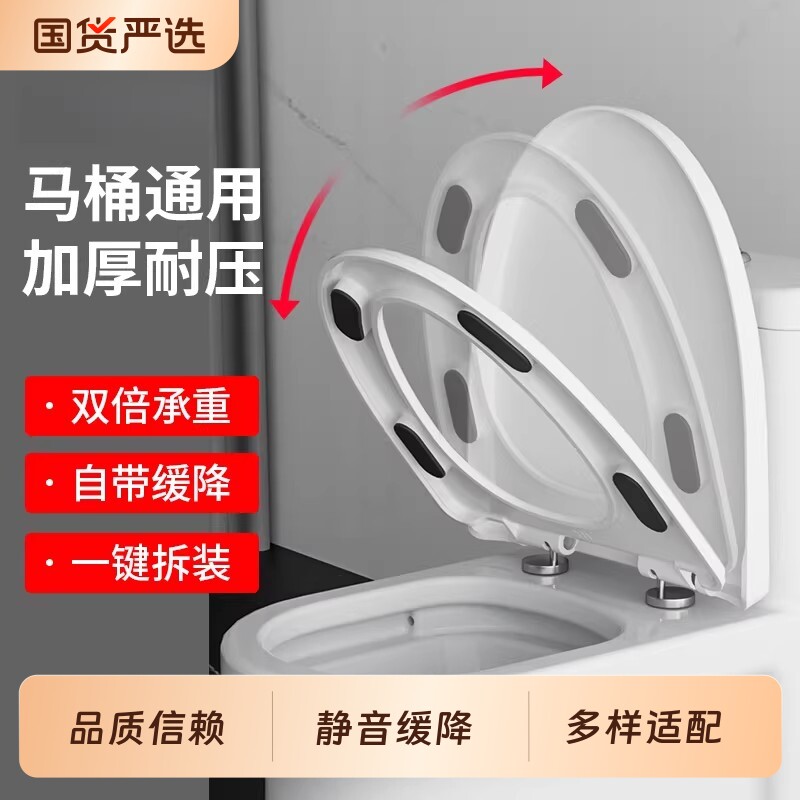 马桶盖家用通用加厚配件缓降坐便盖子厕所盖板子母坐垫便器马桶圈