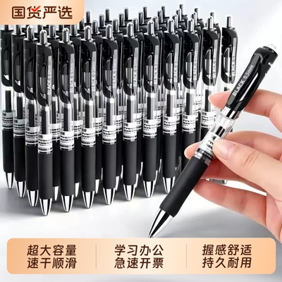 按动中性笔圆珠笔签字笔水笔学生用蓝笔商务办公考试专用刷题老师红笔笔芯医生处方笔K35顺滑速干用笔大容量