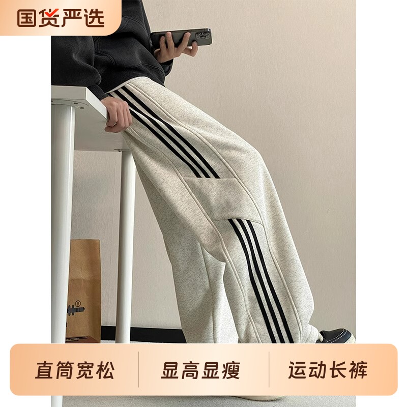 灰色卫裤男款秋季潮牌直筒宽松阔腿运动长裤潮牌美式加绒休闲裤子图片