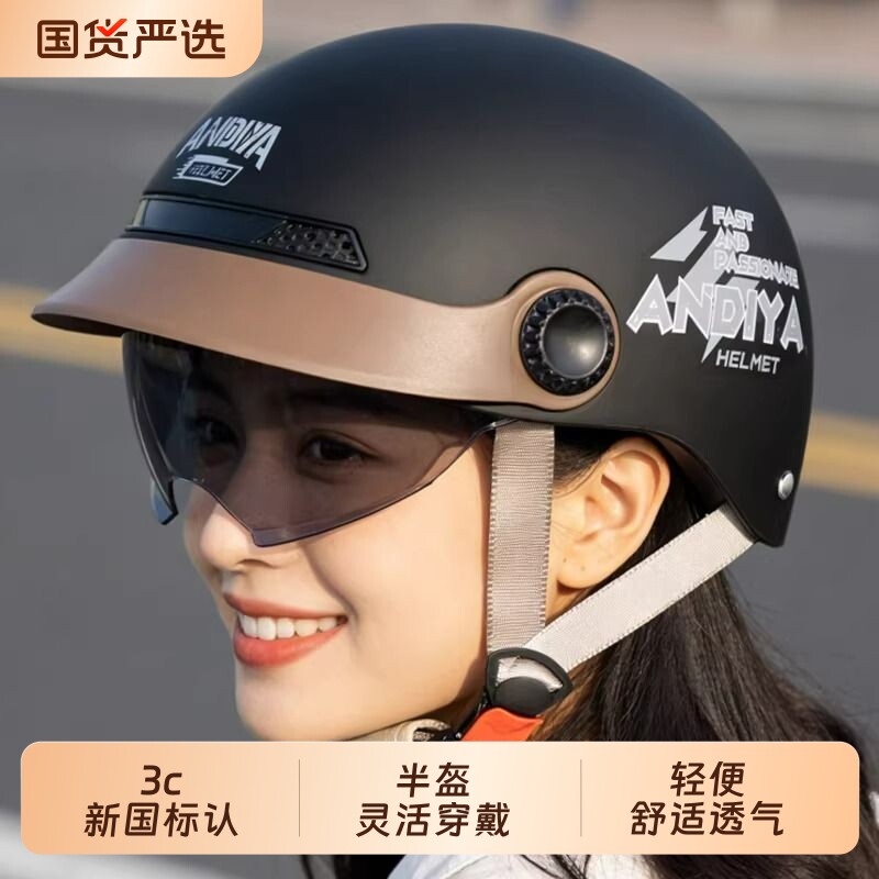 电动摩托车头盔3C认证新国标夏季夏天防晒帽檐透气半盔复古3C认证