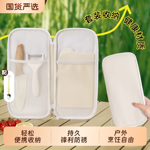 拜格户外刀具套装便携式露营专用