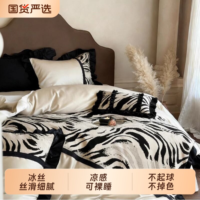 冰丝凉感四件套|超1000次加购图片