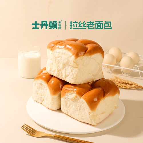 士丹顿牛奶拉丝老面包营养健康