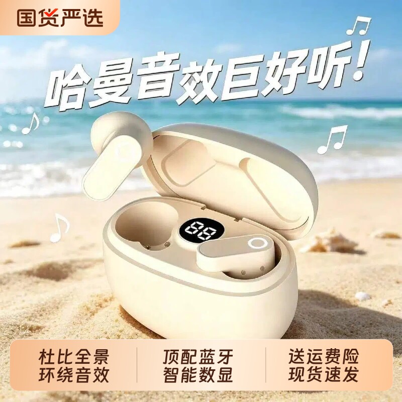2026新款无线蓝牙耳机半入耳式高音质降噪音运动超长续航充电通话