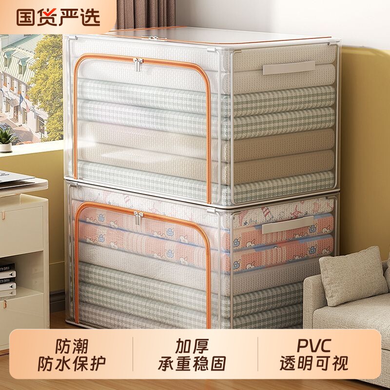衣服收纳箱家用换季防水衣物整理盒大容量可视衣柜折叠储物筐神器