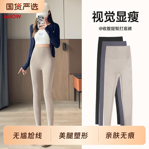猫人鲨鱼裤女外穿春秋薄款