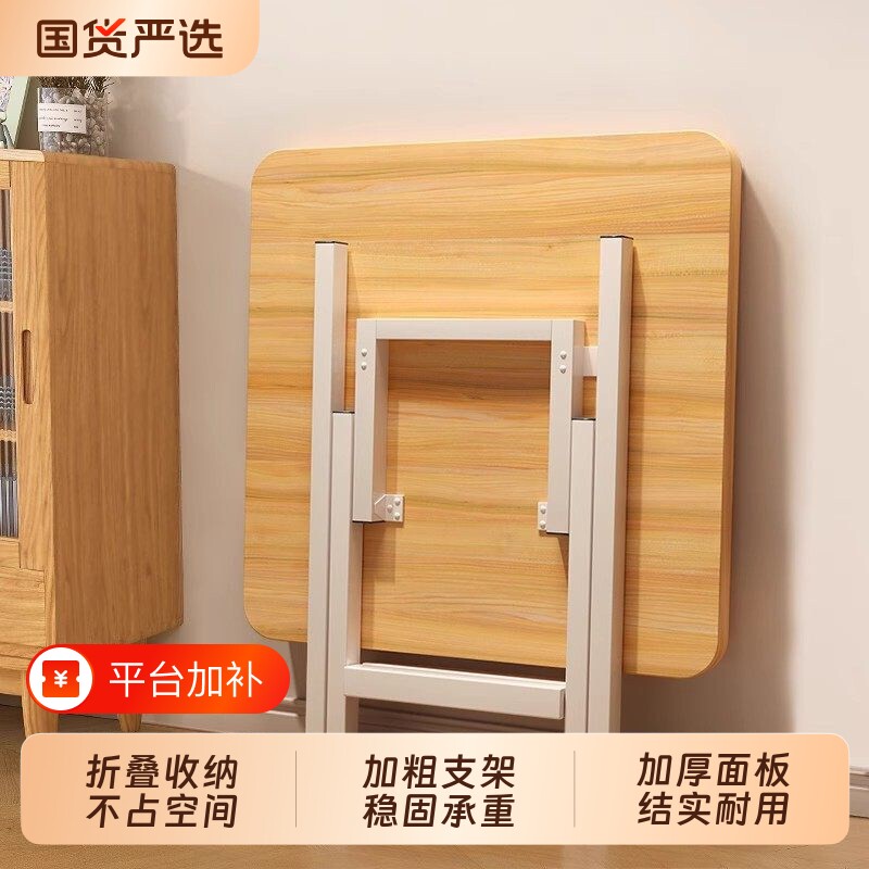 小桌子可折叠桌餐桌家用户型简易圆桌出租屋户外方桌摆摊吃饭桌子