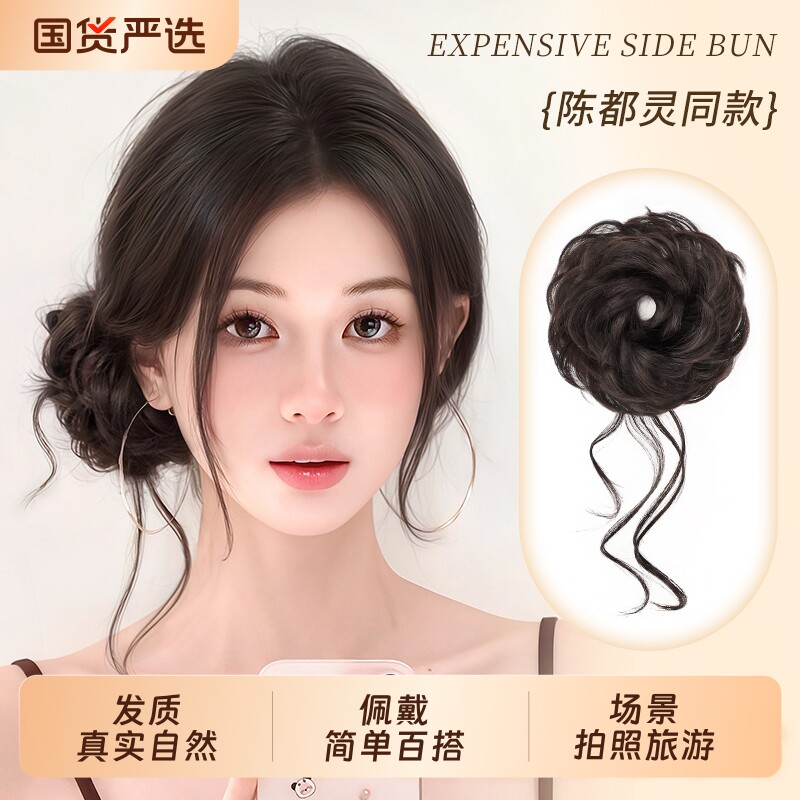 侧扎龙须丸子头假发发圈盘发发包仿真发蓬松盘发神器假发包花苞头