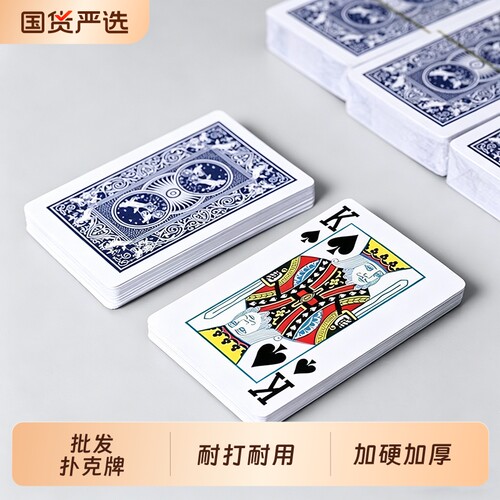 耐用白卡马车批发厂家正品便宜加厚100清仓特价耐打加硬棋牌室