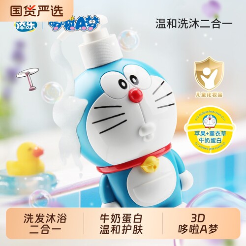 添乐儿童洗发水沐浴露二合一
