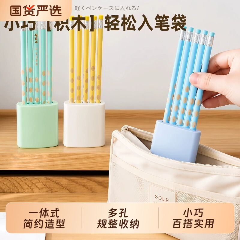 一体式铅笔帽笔筒二合一小学生专用2026新款防丢防摔防戳防断芯连排笔套笔盖适用多种笔型可立桌面收纳笔盒图片