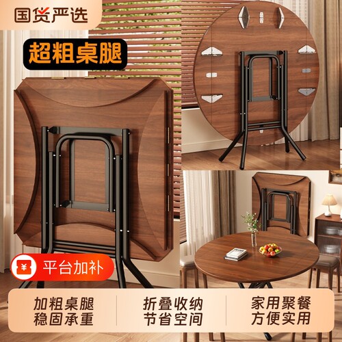 家用小户型可伸缩折叠方桌
