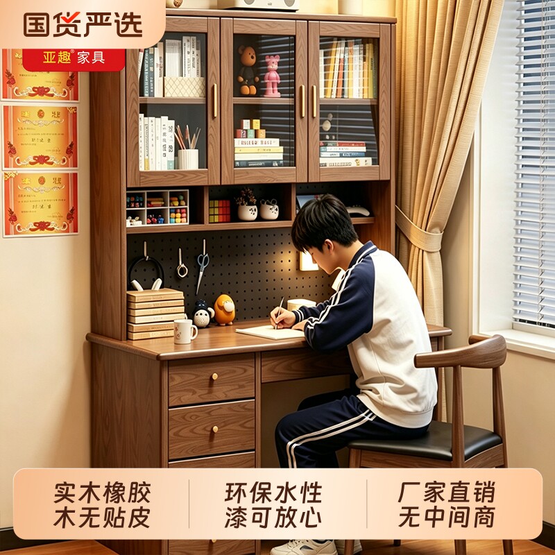 实木书桌家用电脑桌学生学习桌椅图片