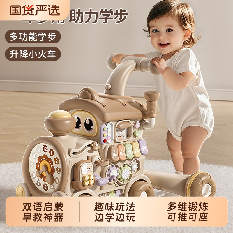 宝宝玩具火车学步车早教益智婴幼儿一岁周岁生日礼物男女孩子1到3