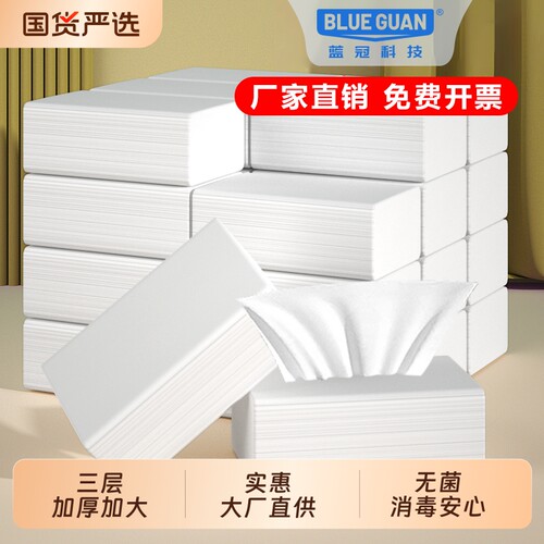 加厚款110包抽纸|超2000次加购