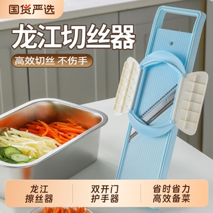 龙江擦丝器土豆丝刨丝器切丝器商用饭店食堂专用切菜神器多功能