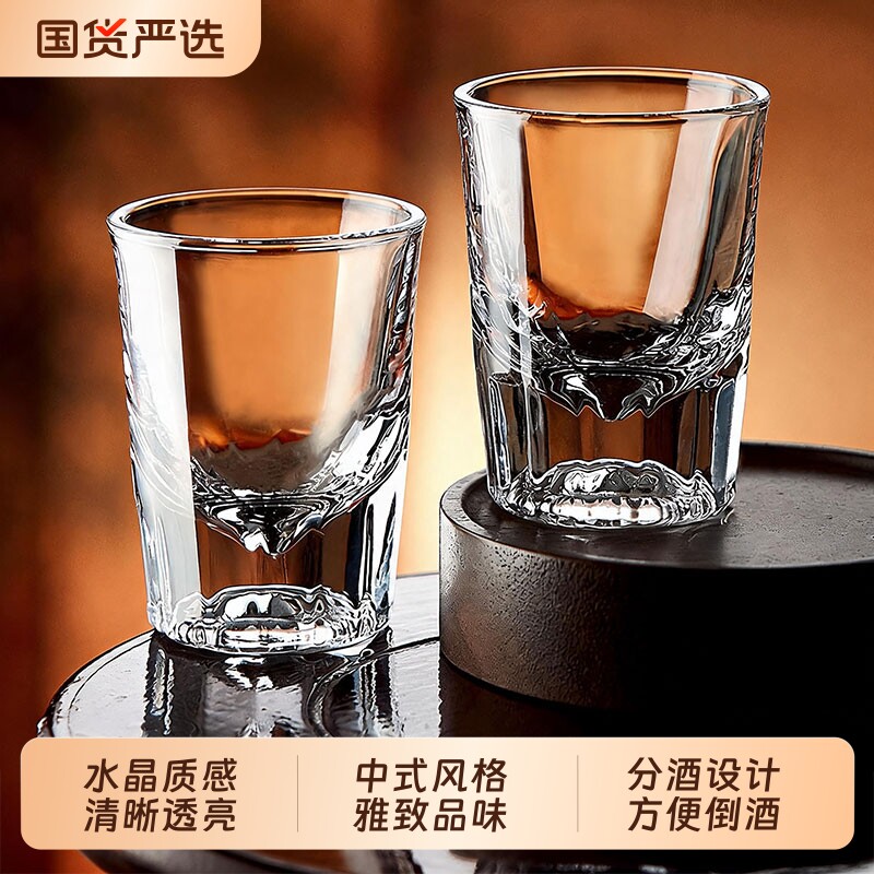 青苹果高档轻奢一两白酒杯玻璃水晶分酒器家用小酒盅个人专用套装图片