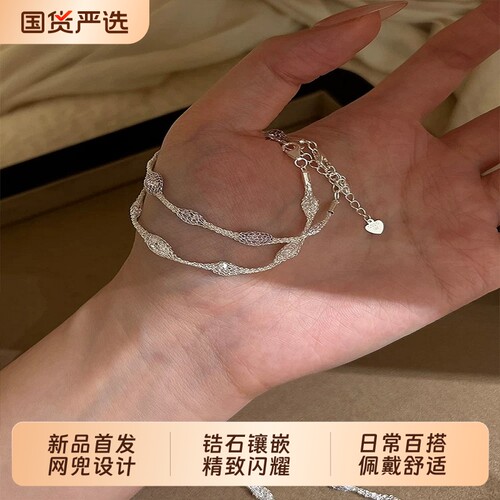 s925纯银意大利网兜手链